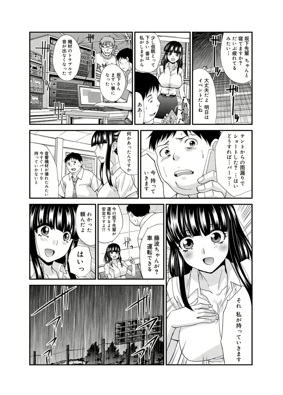 웹툰 이미지 157