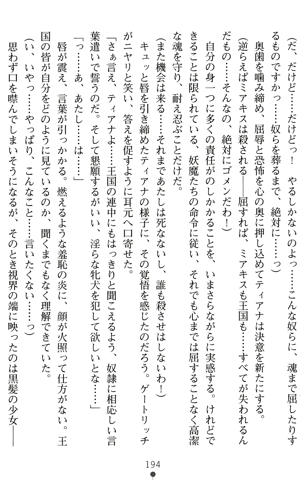 웹툰 이미지 206