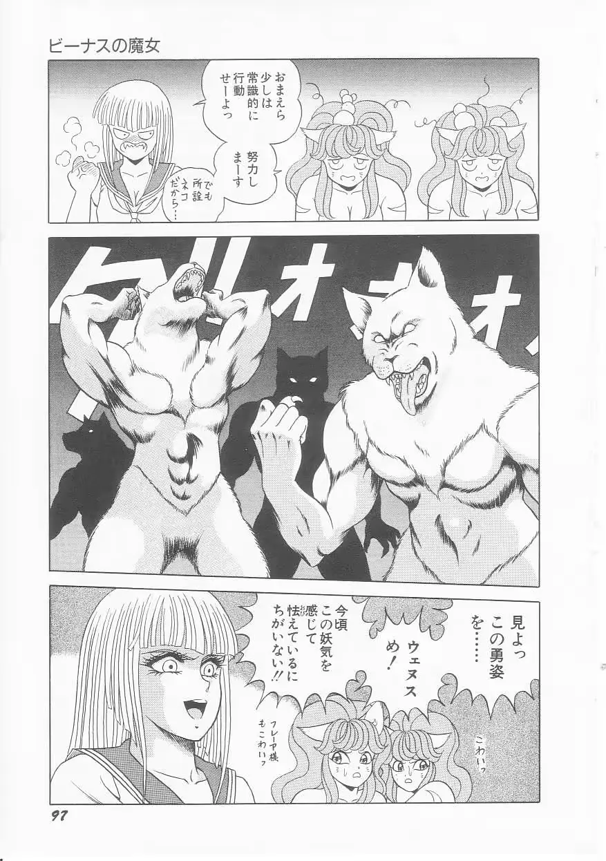 웹툰 이미지 98