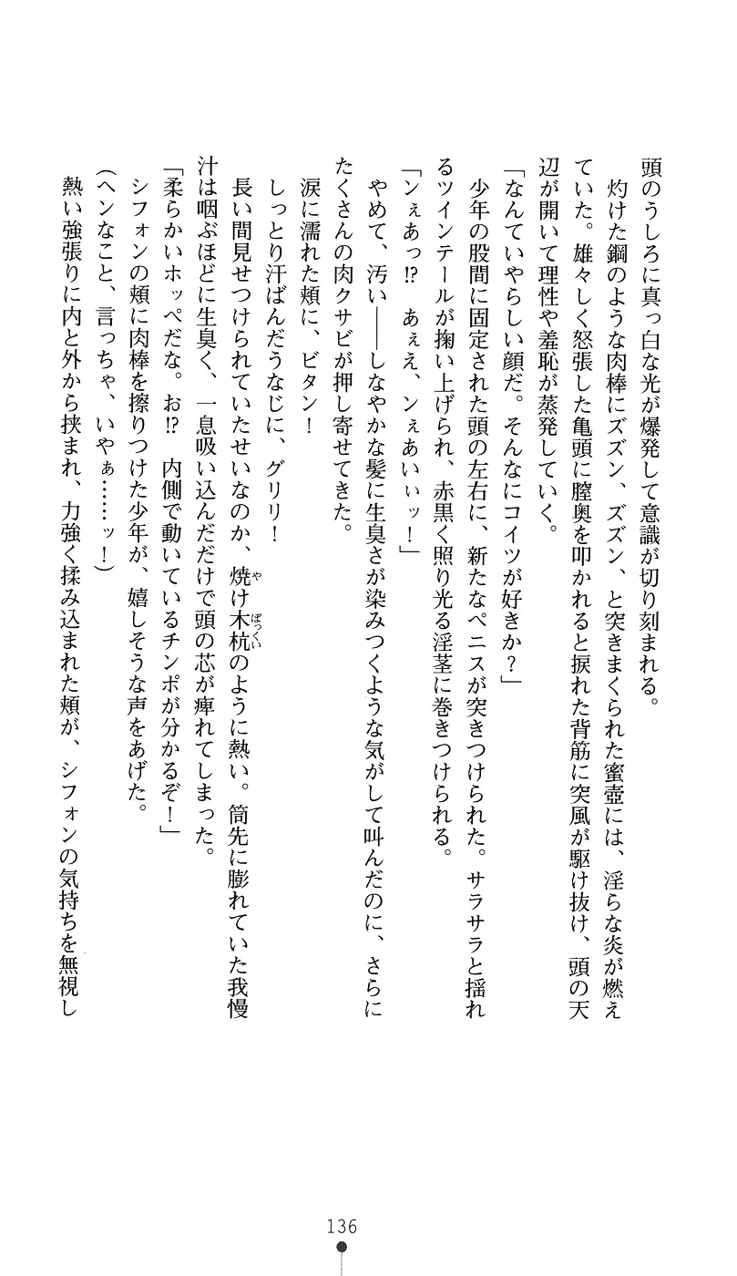 웹툰 이미지 150