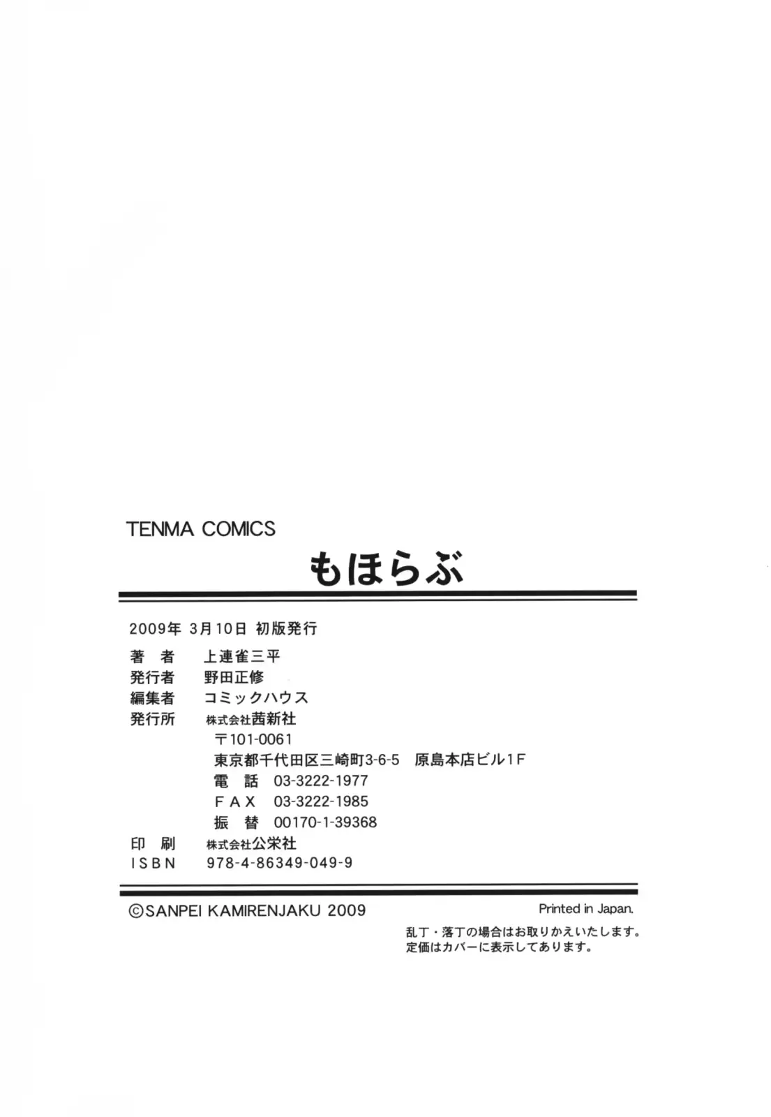 웹툰 이미지 181