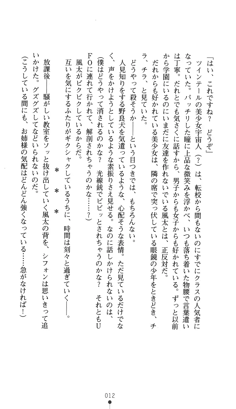웹툰 이미지 26