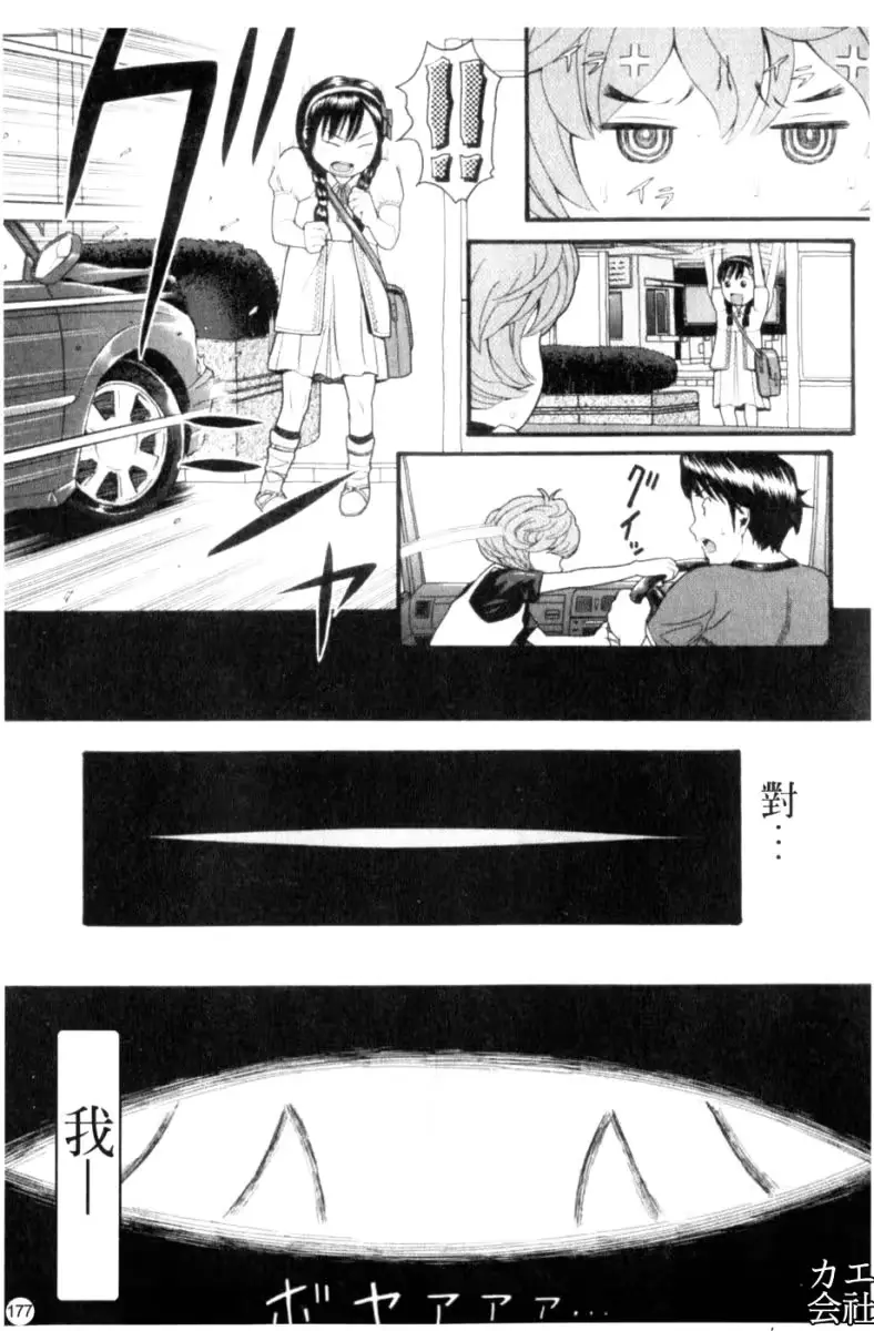 웹툰 이미지 177