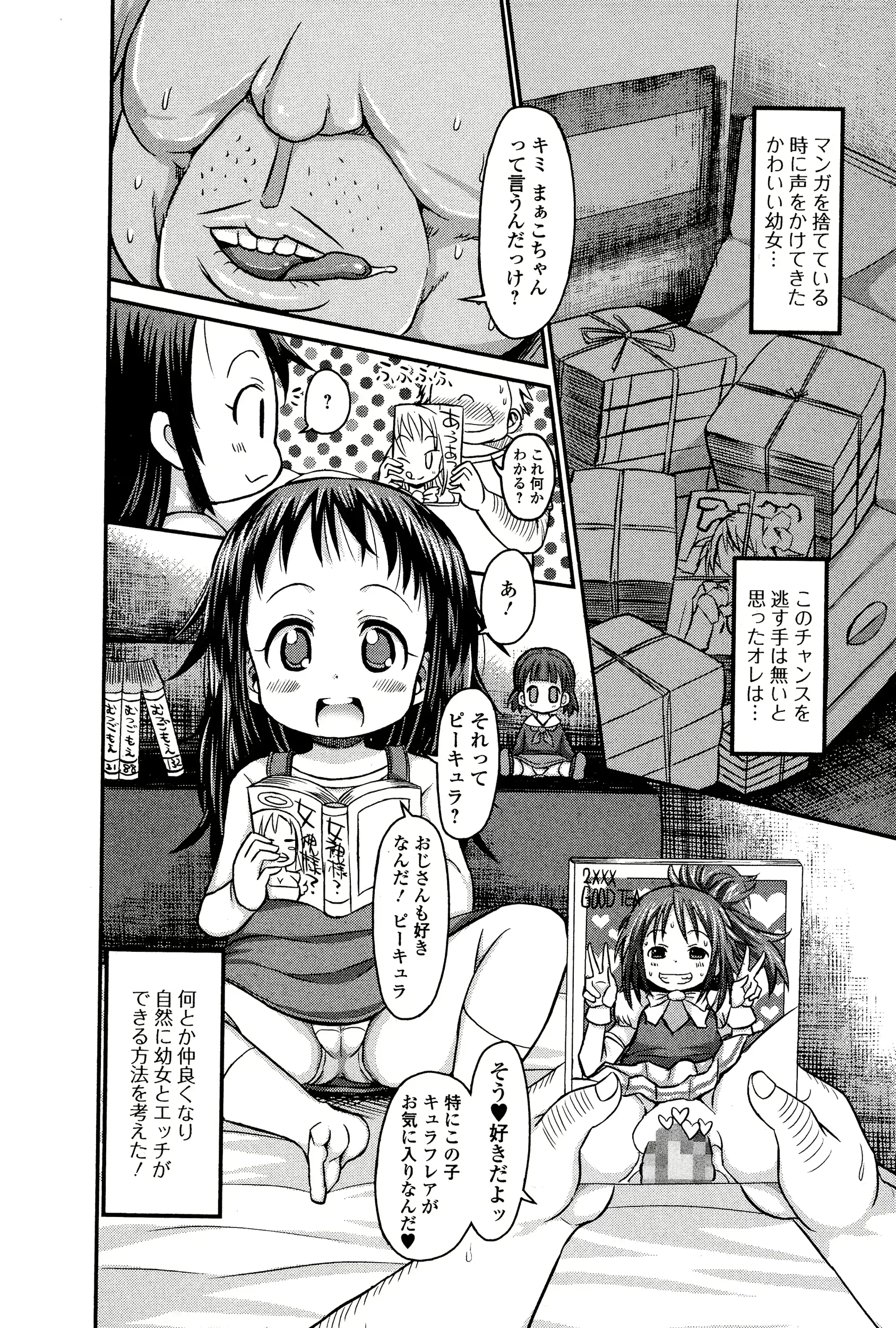 웹툰 이미지 187