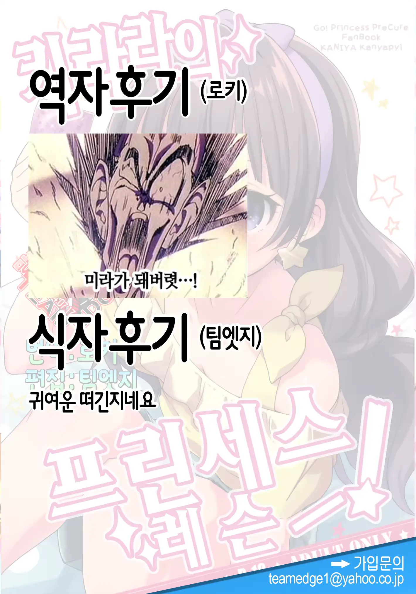웹툰 이미지 30