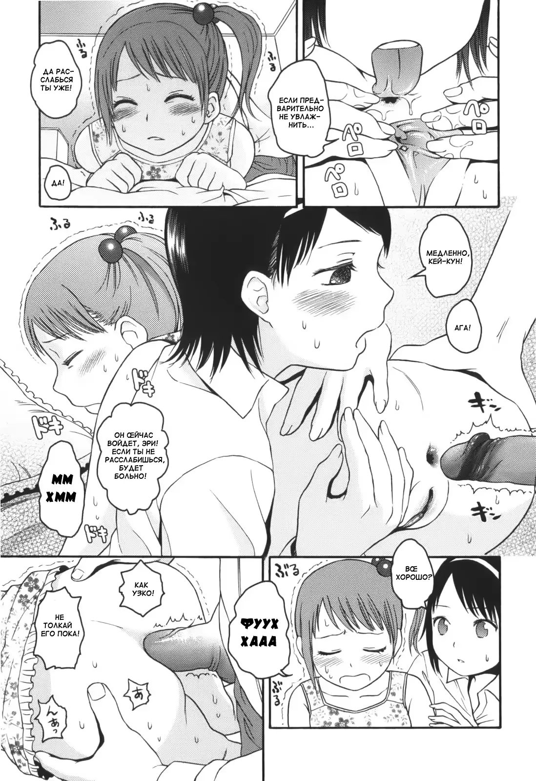 웹툰 이미지 50