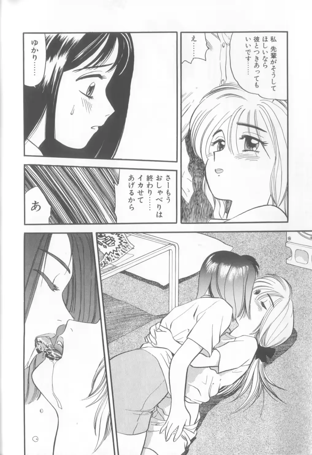 웹툰 이미지 92