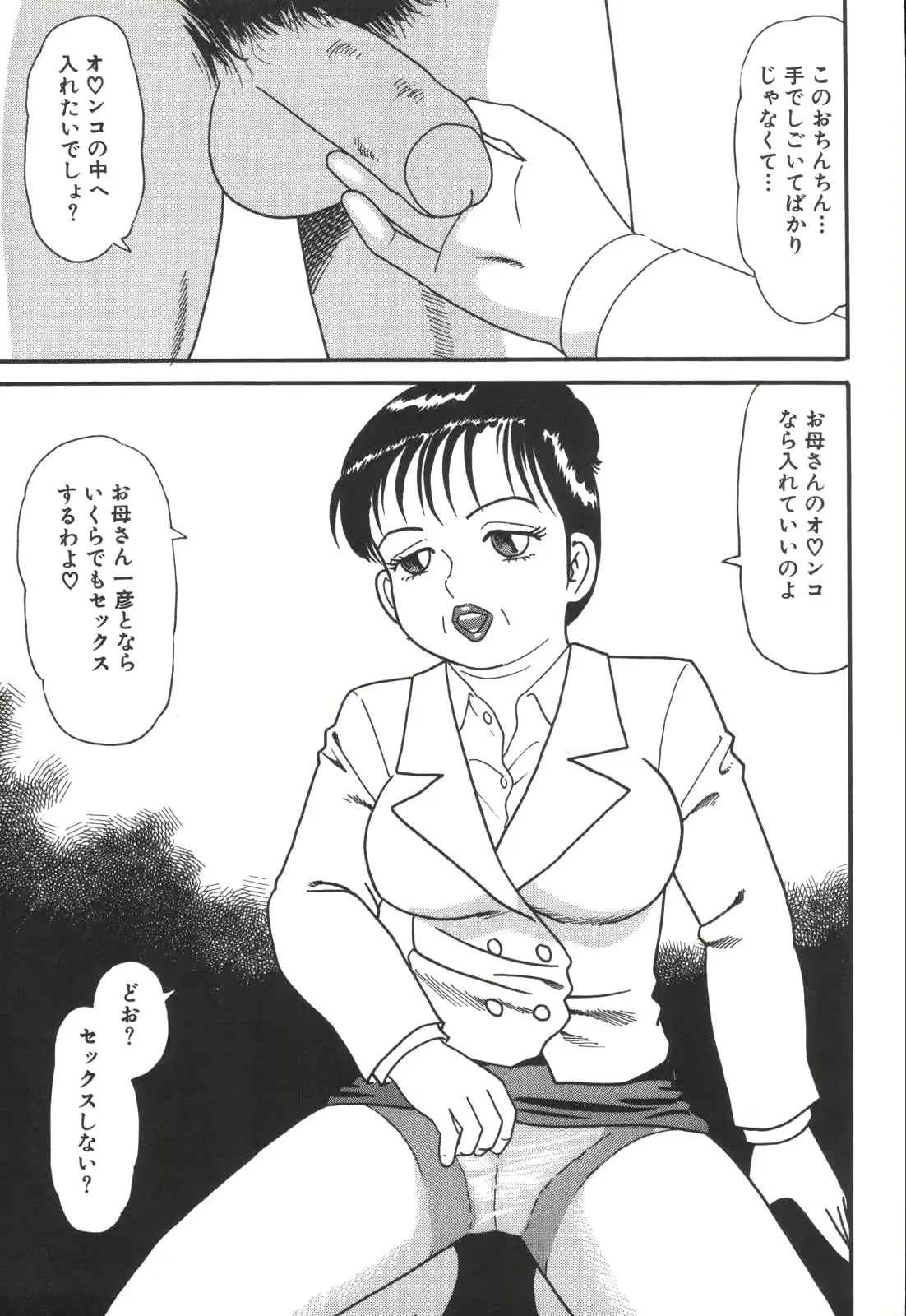웹툰 이미지 38
