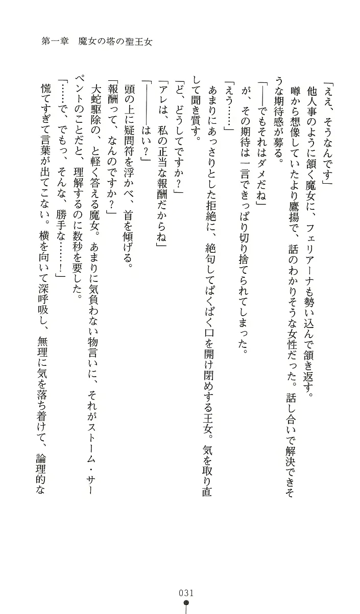 웹툰 이미지 45