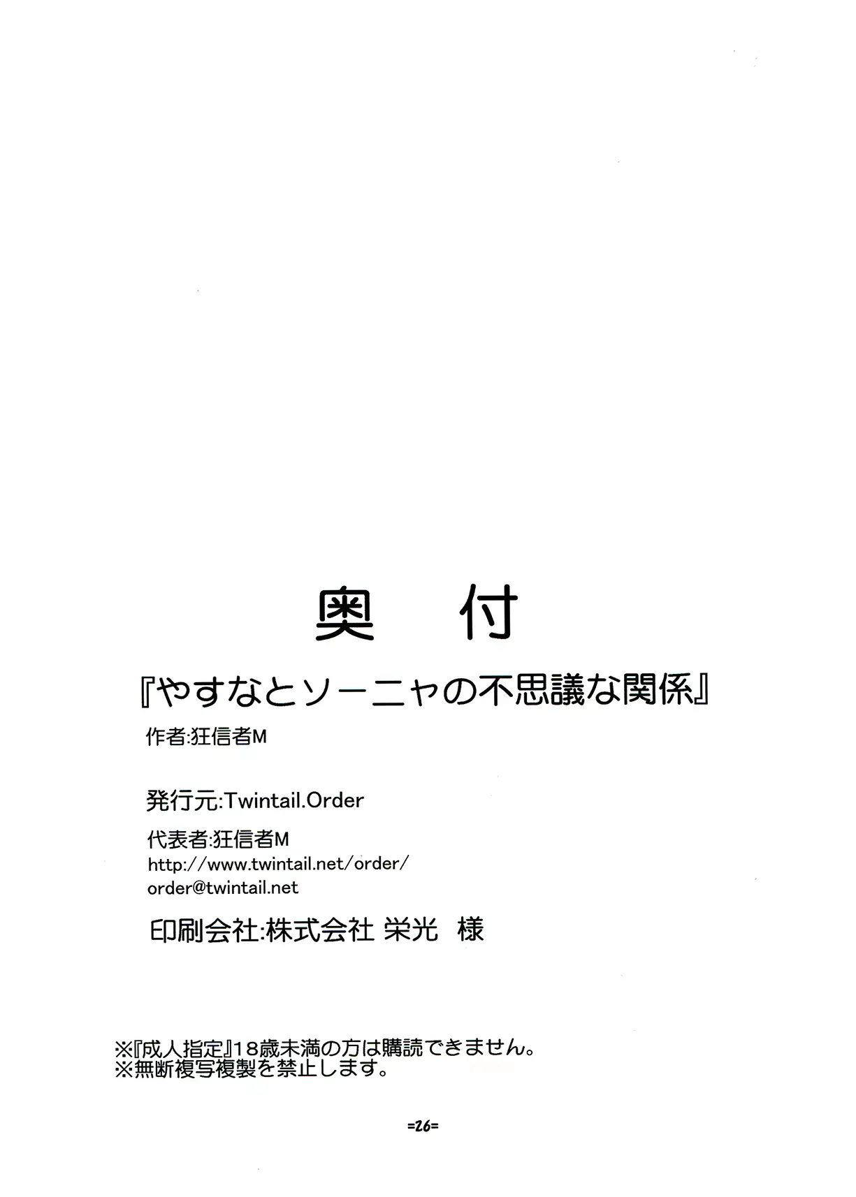 웹툰 이미지 25