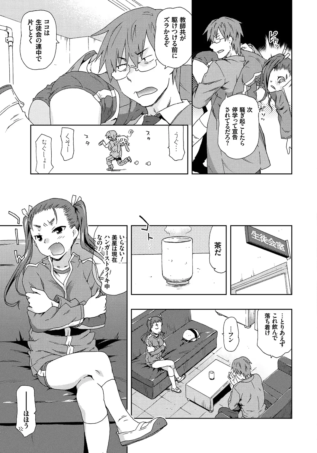 웹툰 이미지 177