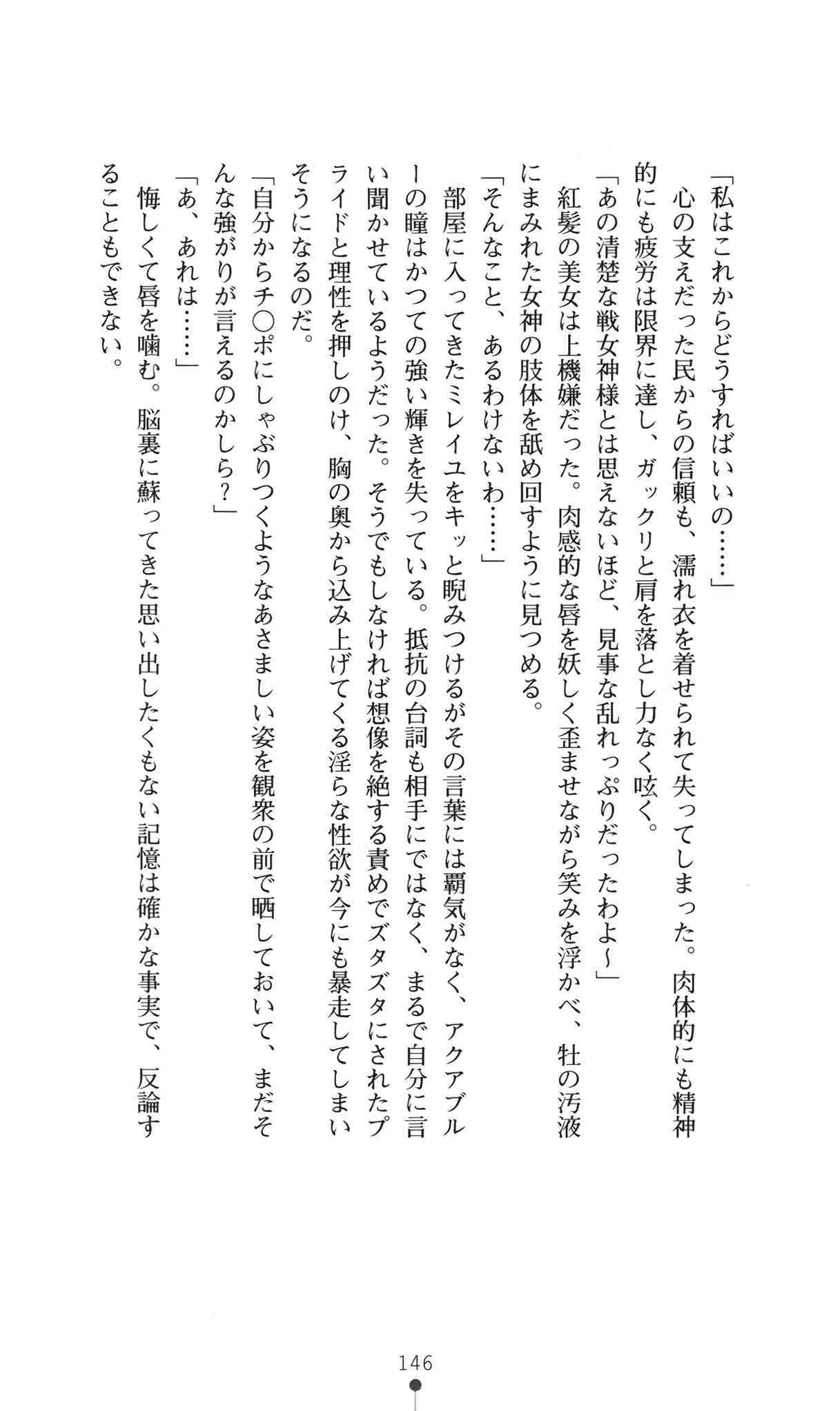 웹툰 이미지 161