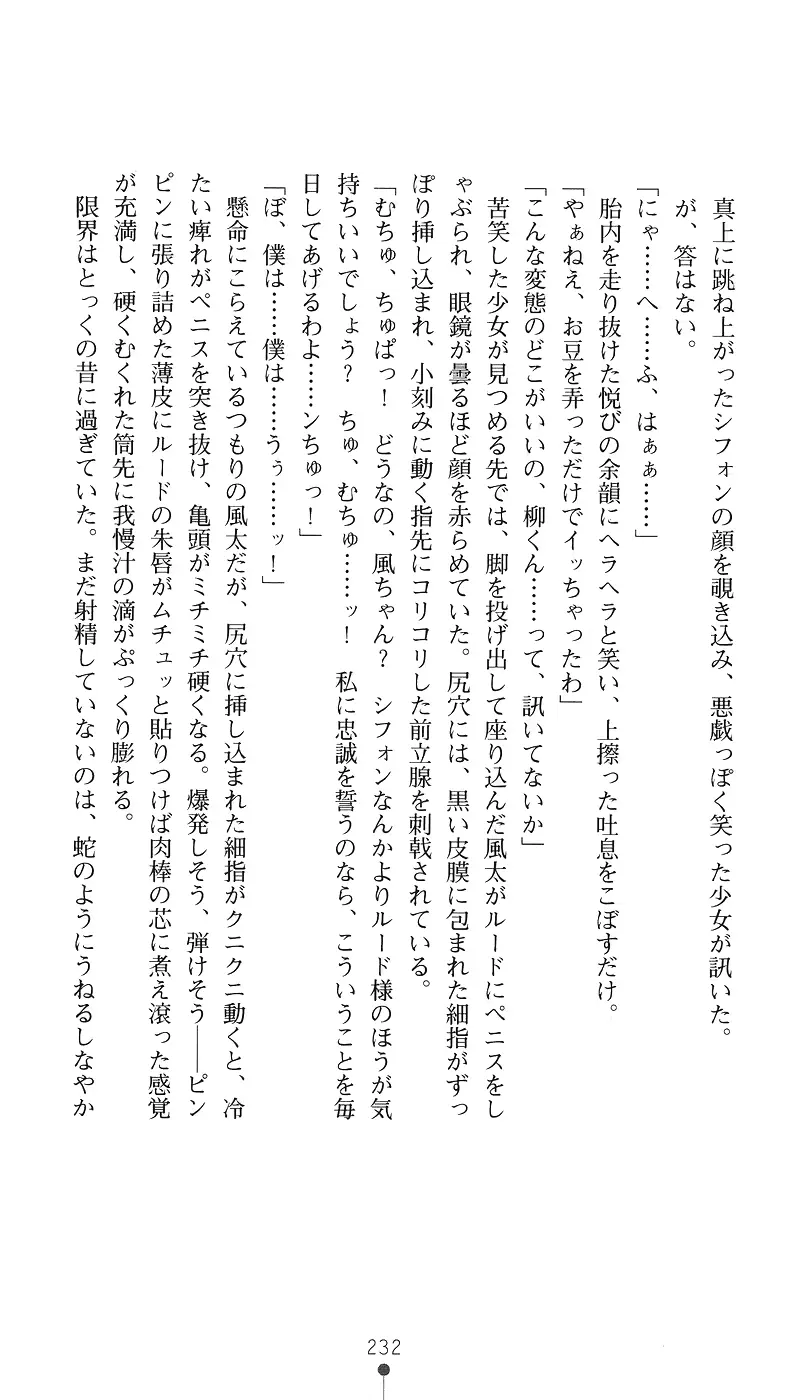 웹툰 이미지 246