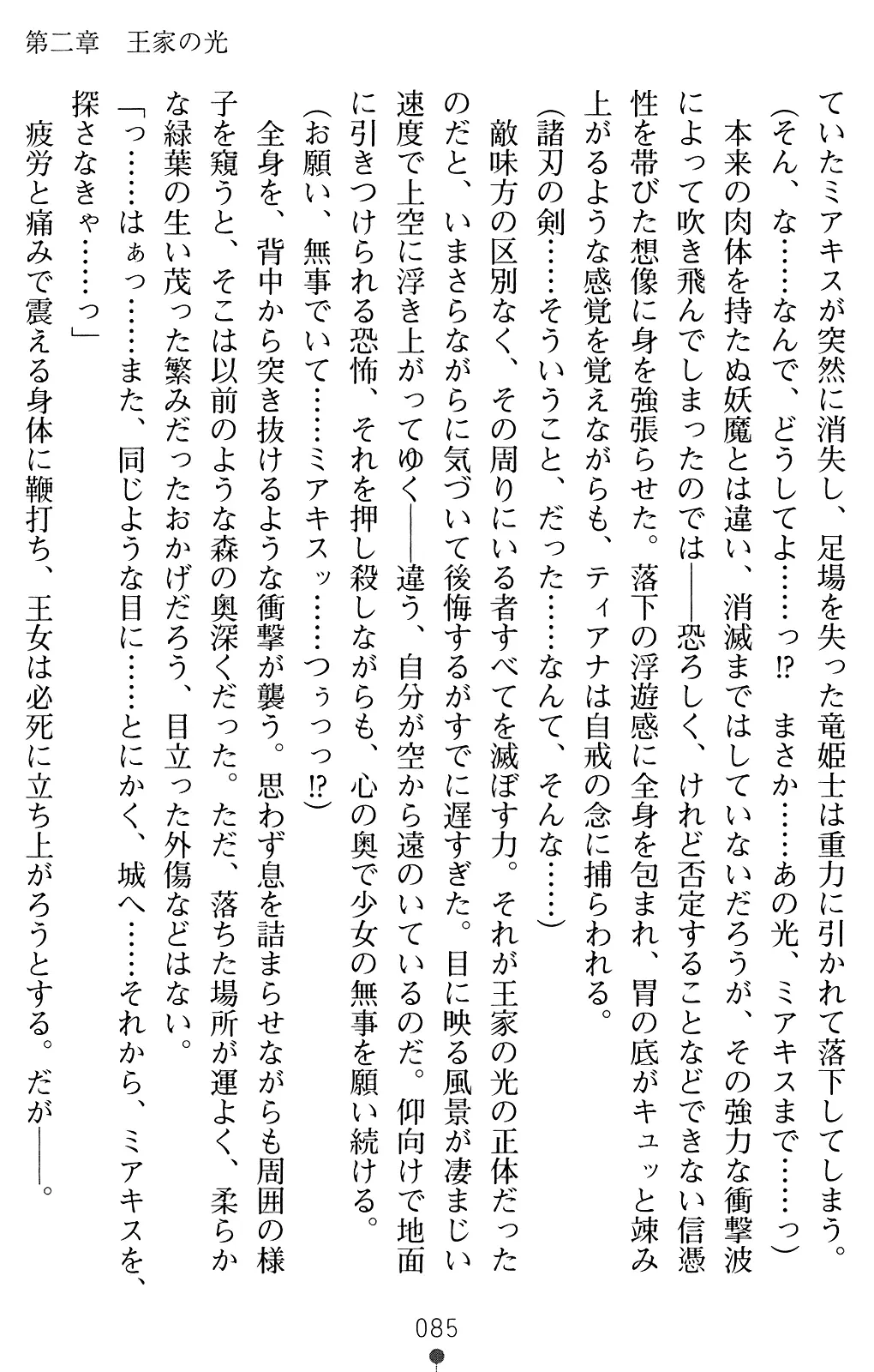 웹툰 이미지 97
