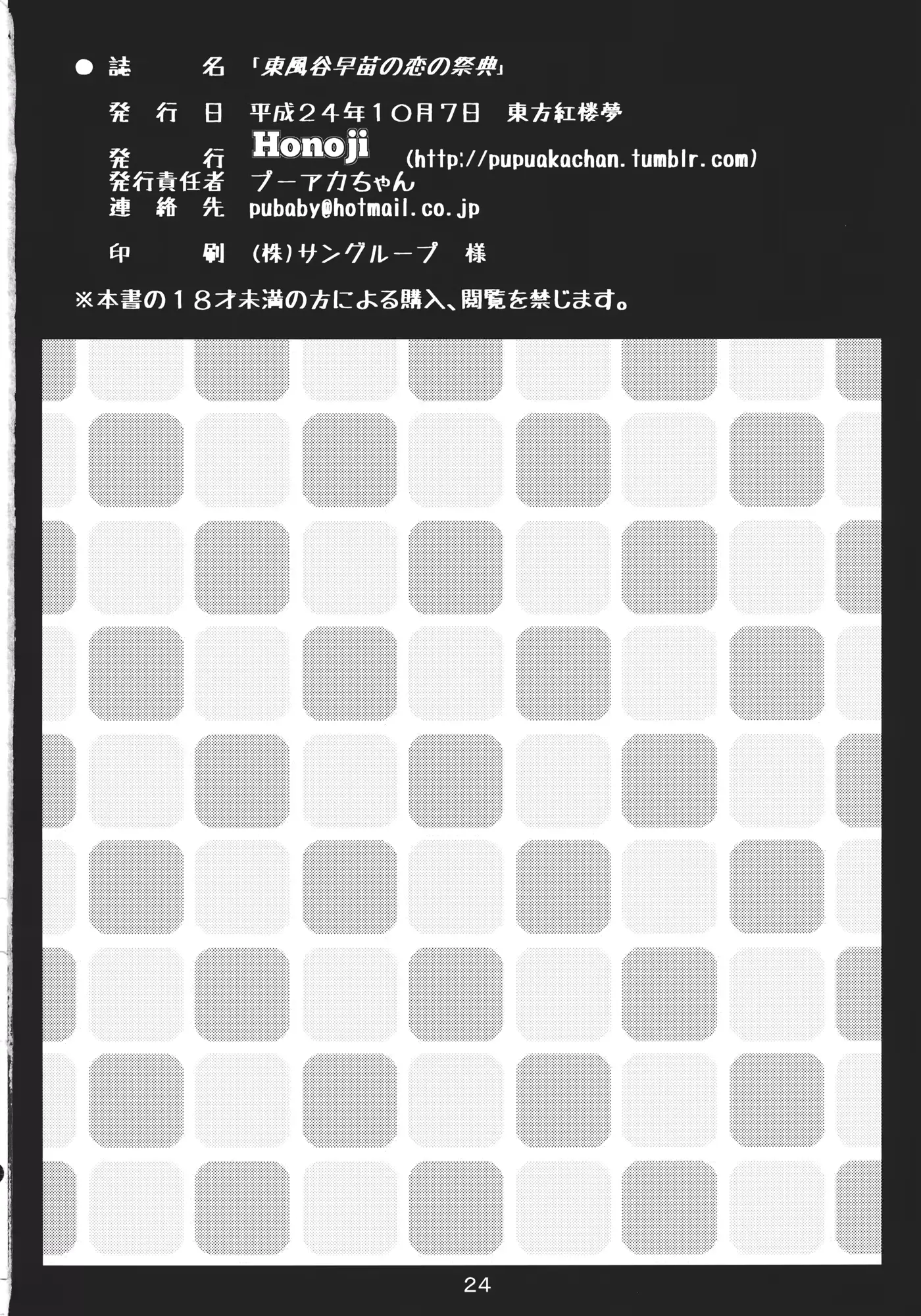 웹툰 이미지 25