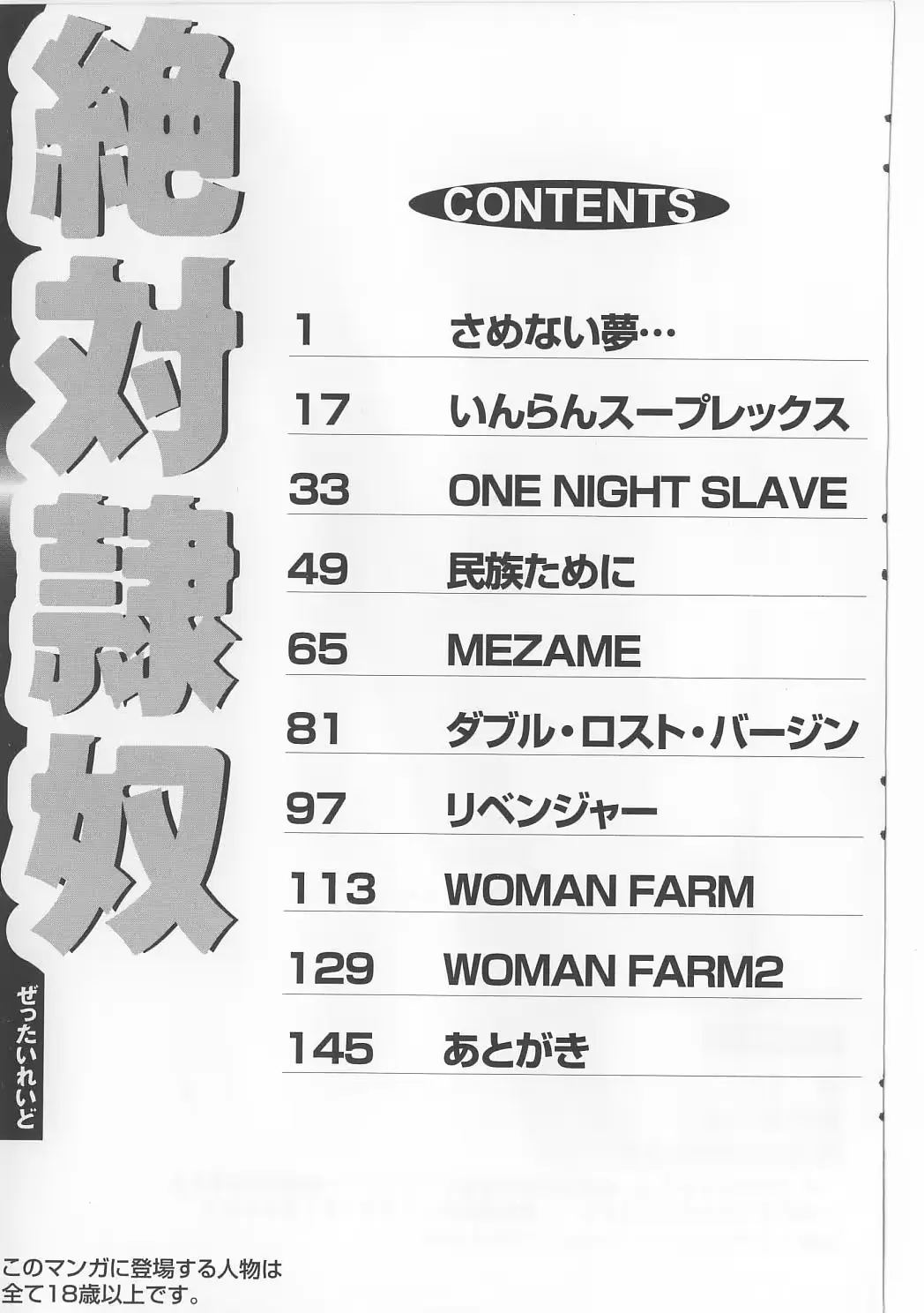 웹툰 이미지 150