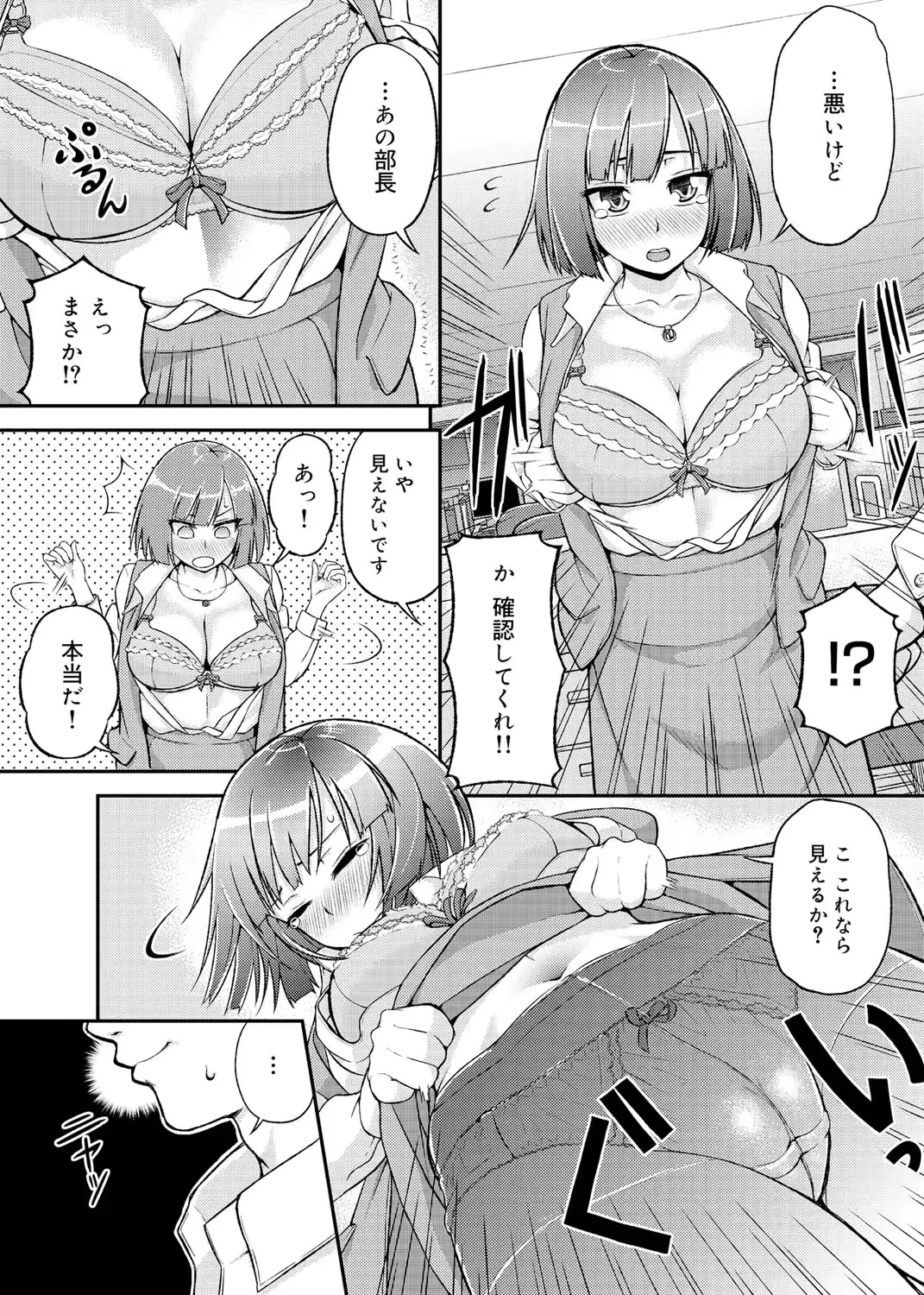웹툰 이미지 118