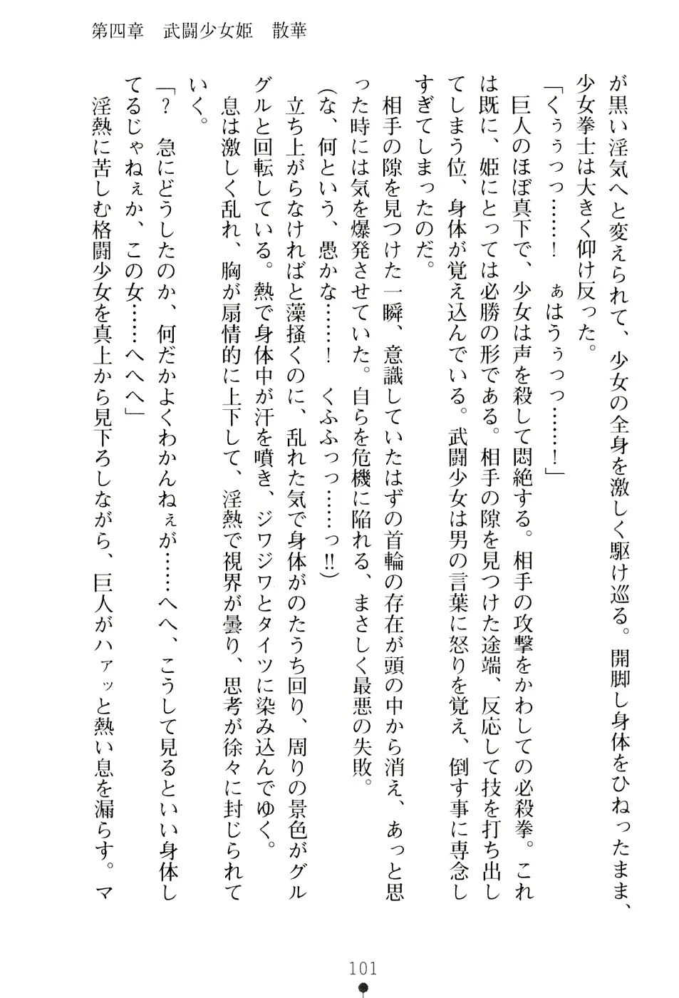 웹툰 이미지 116