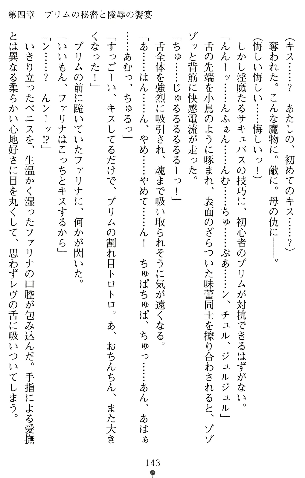 웹툰 이미지 155