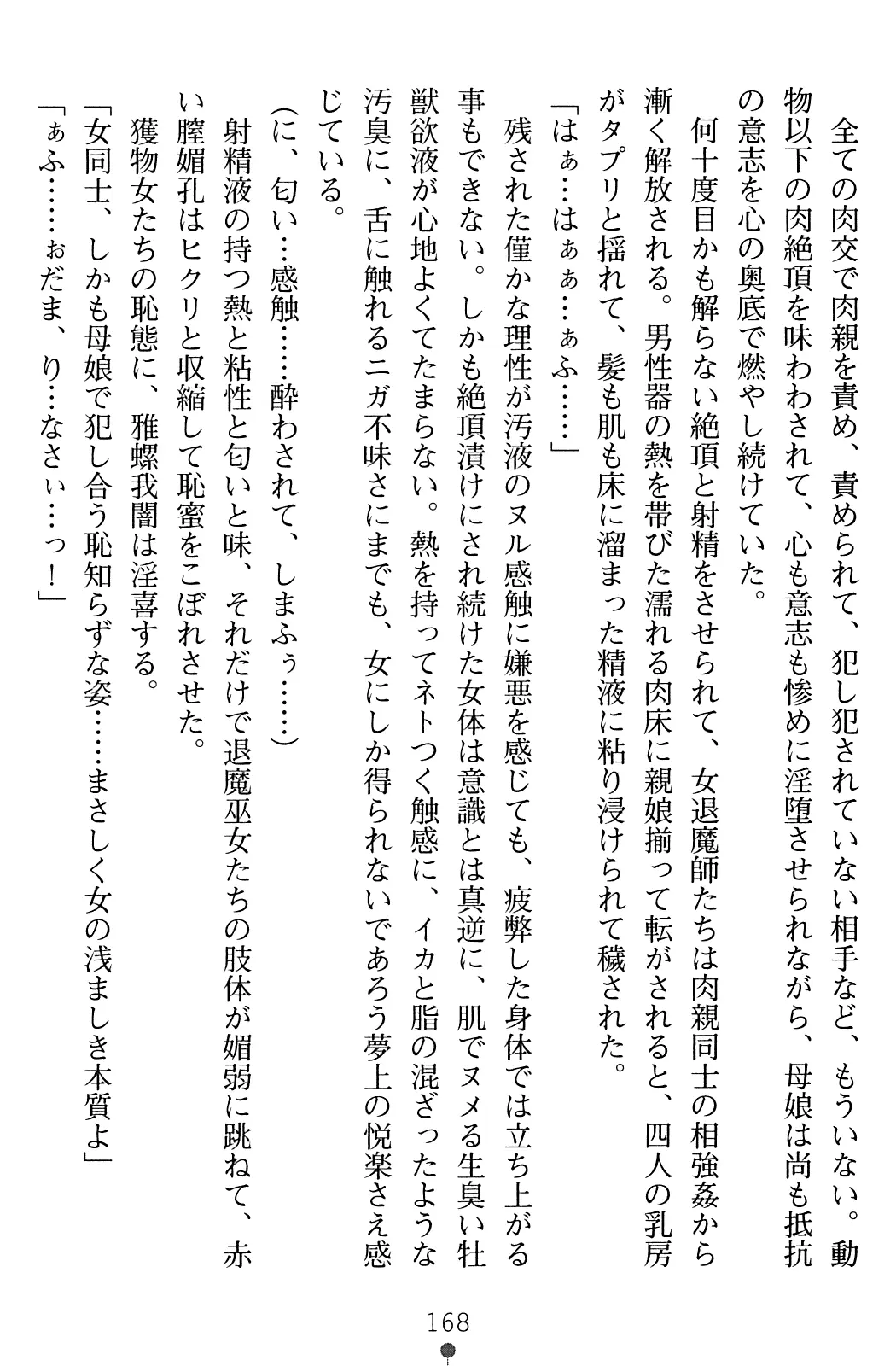 웹툰 이미지 184
