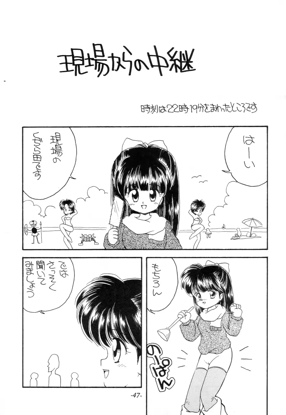 웹툰 이미지 45