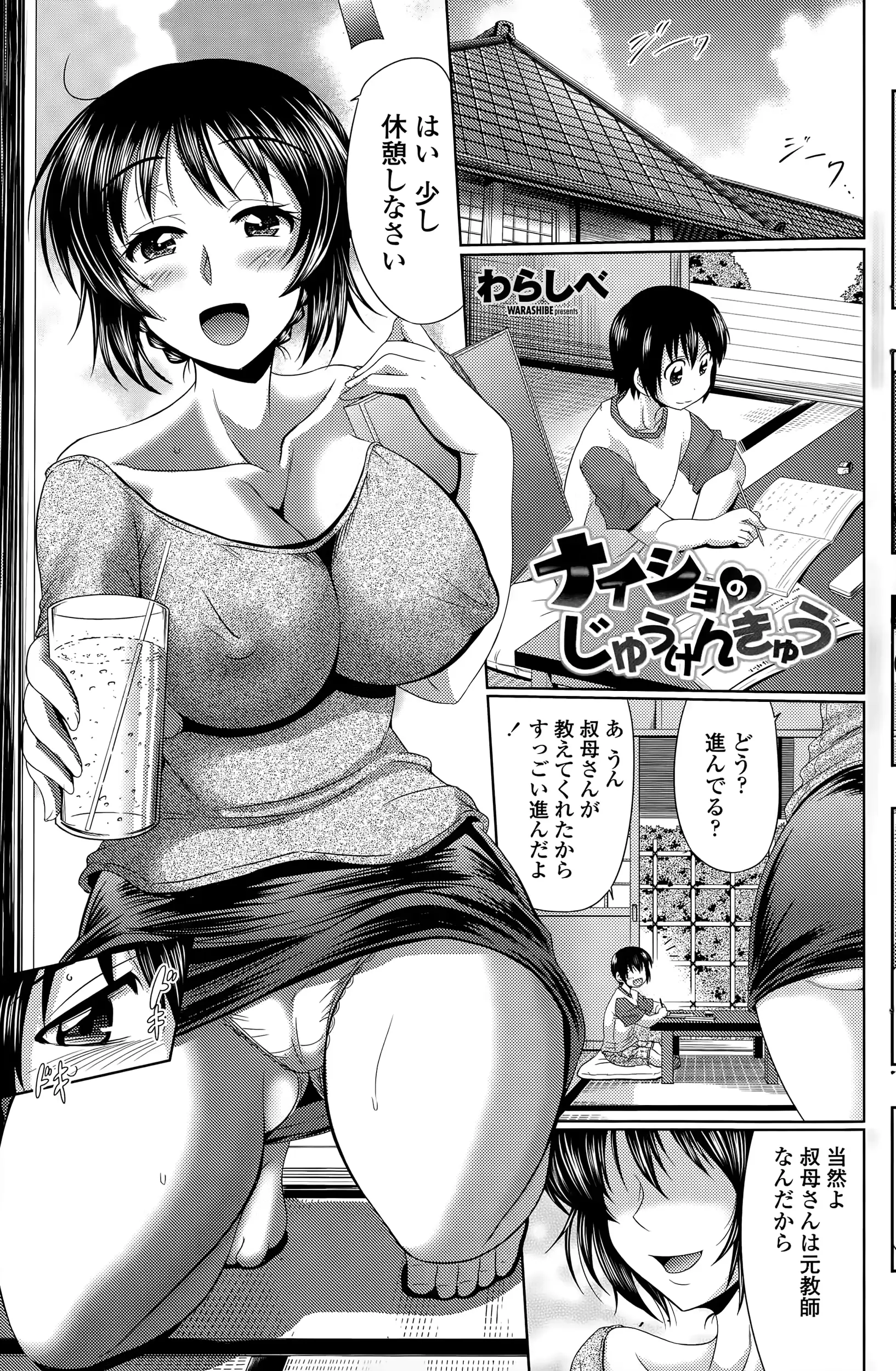 웹툰 이미지 154