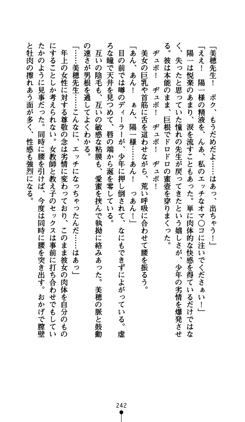웹툰 이미지 253