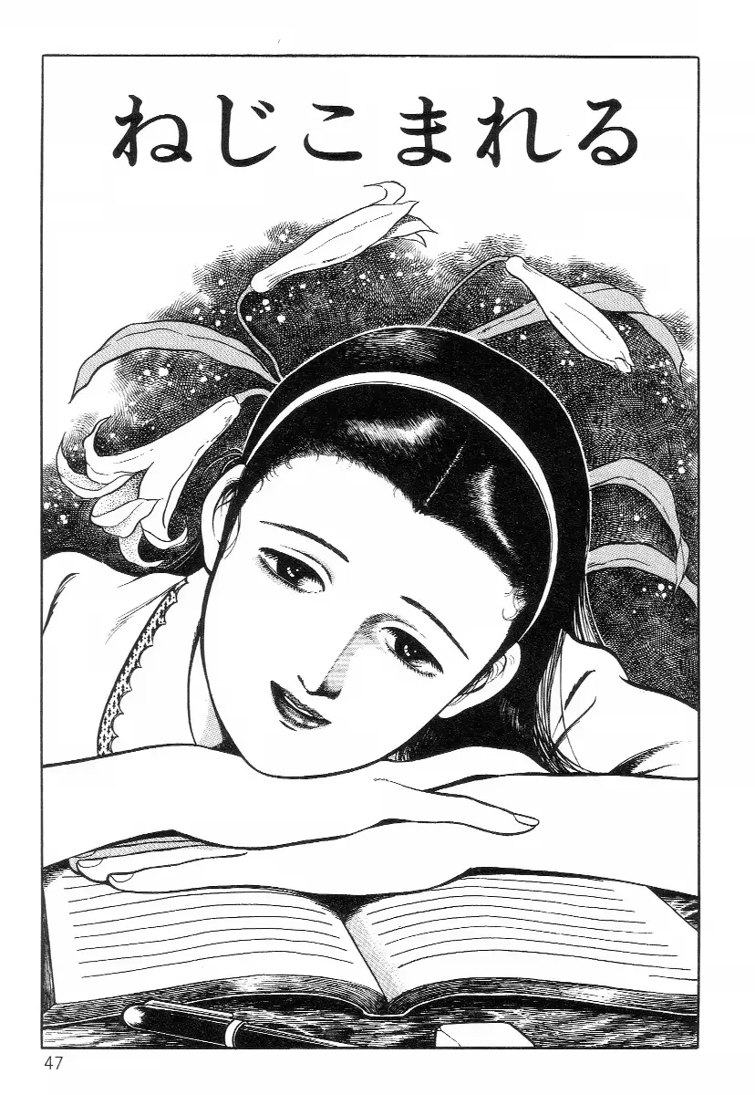 웹툰 이미지 54