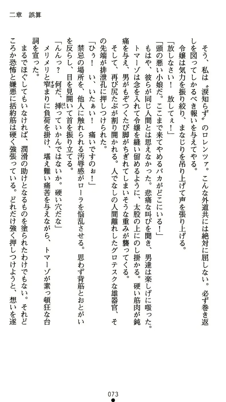 웹툰 이미지 73