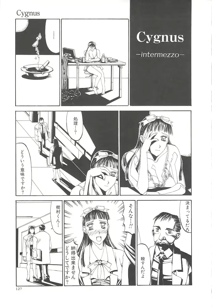 웹툰 이미지 126