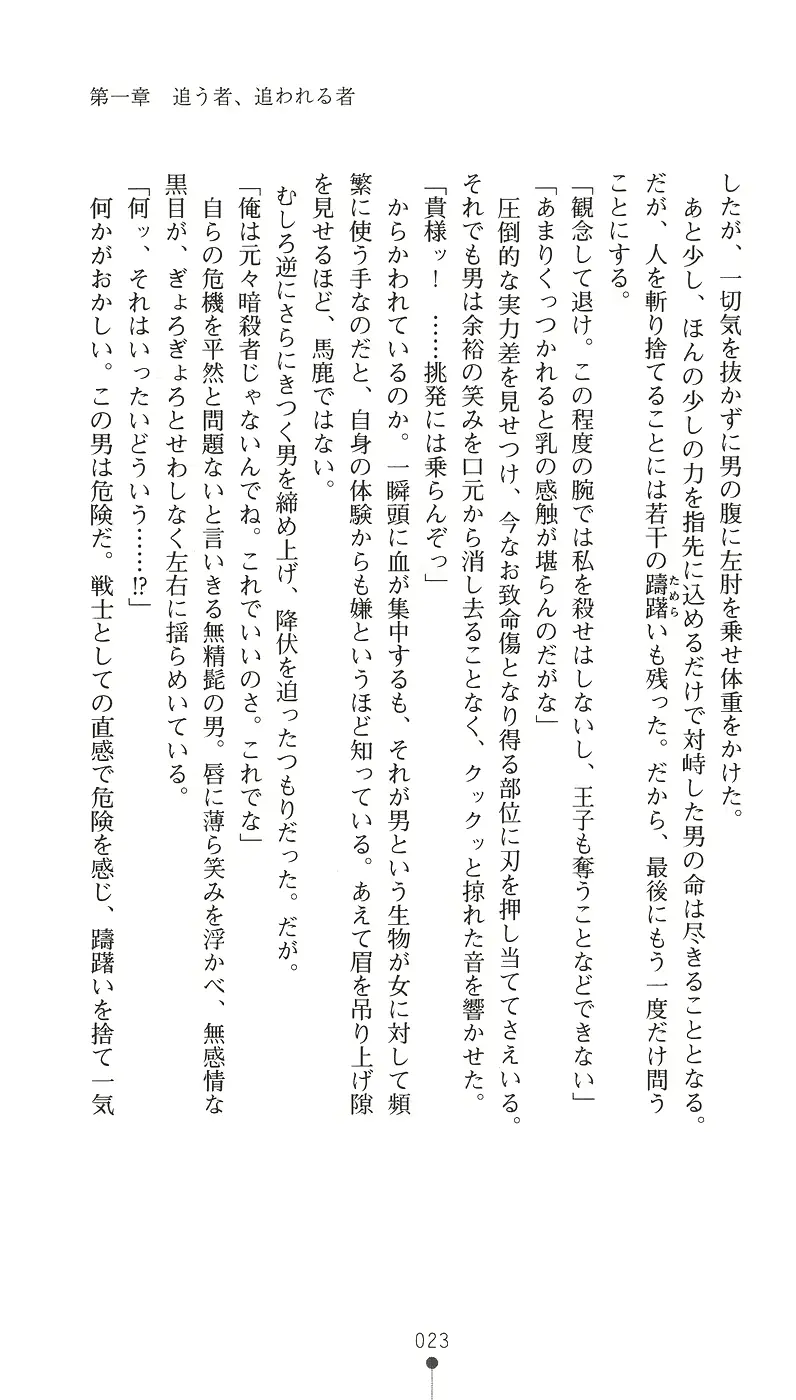 웹툰 이미지 38