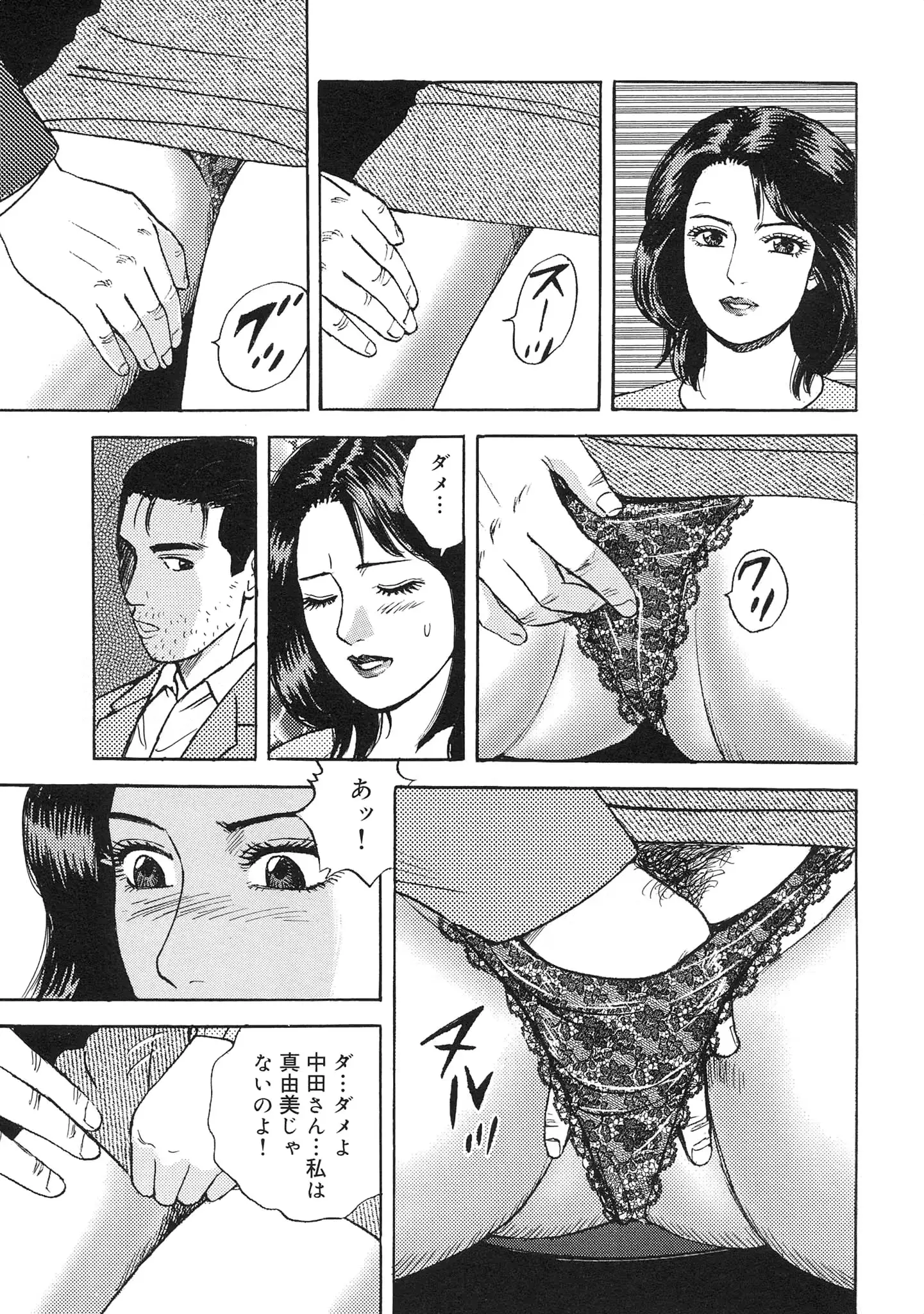 웹툰 이미지 48