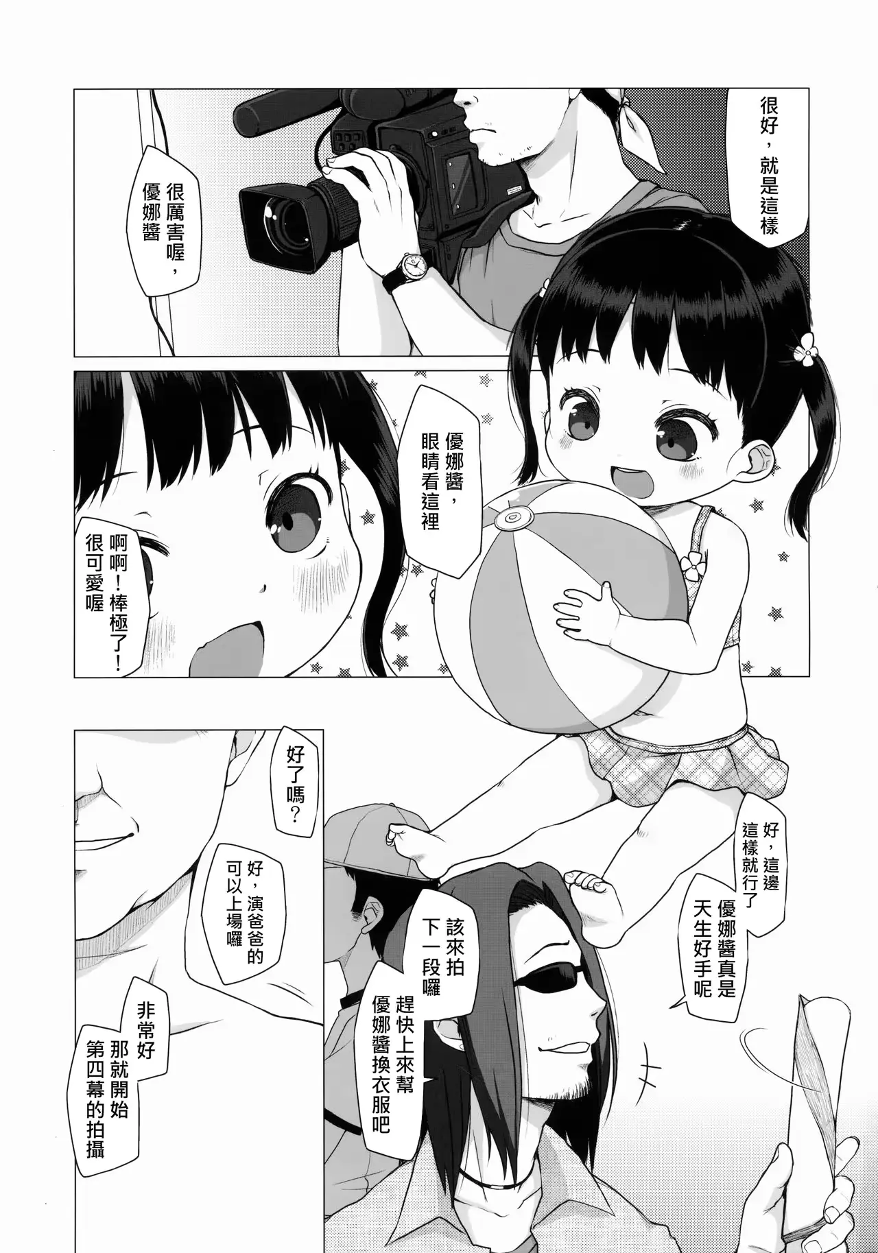 웹툰 이미지 1