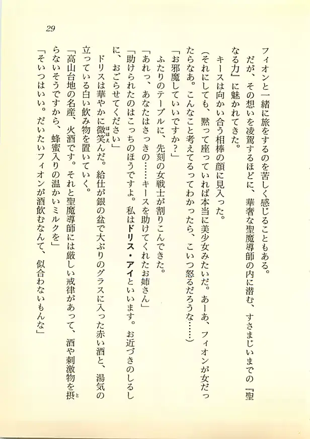 웹툰 이미지 27