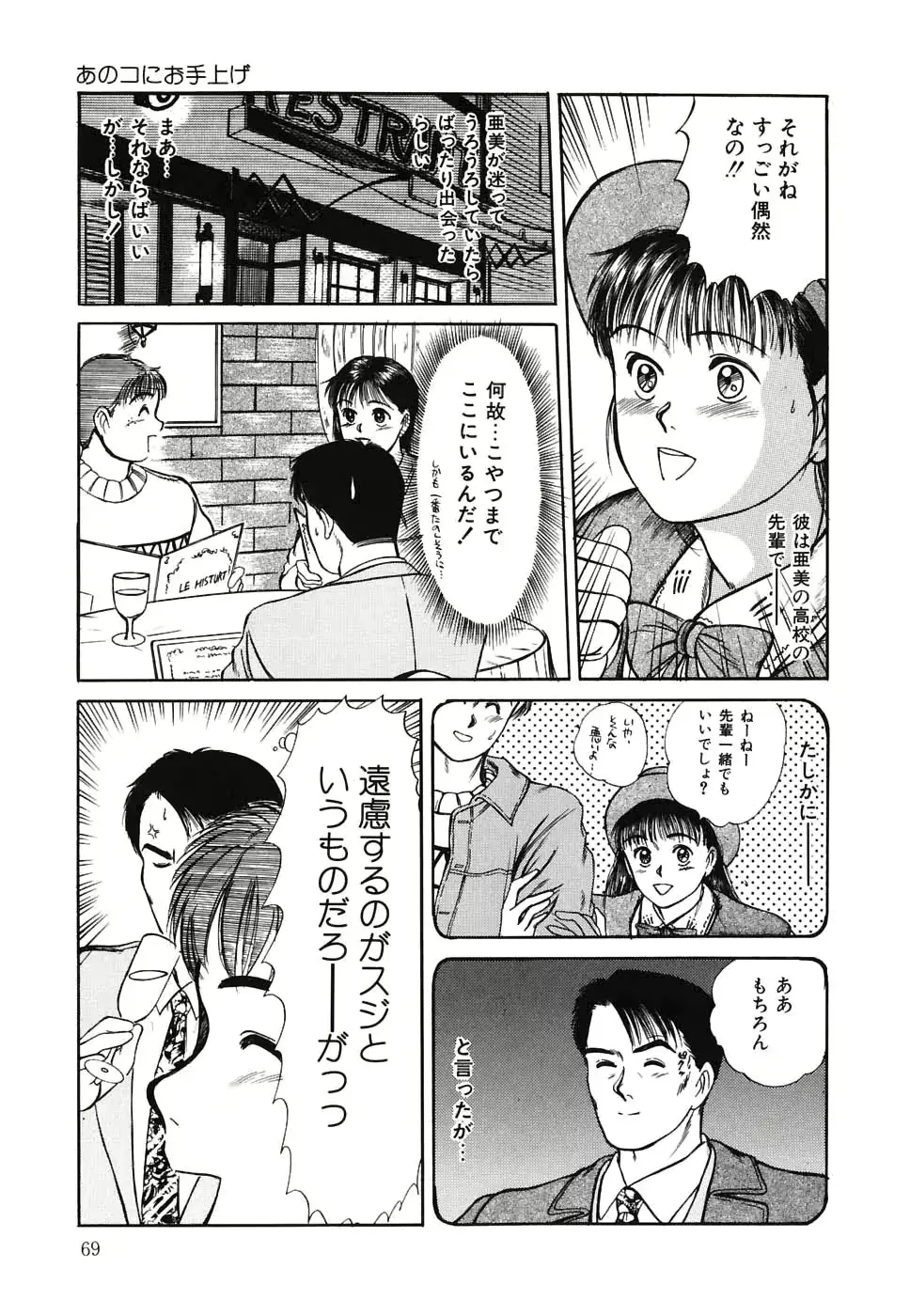 웹툰 이미지 69