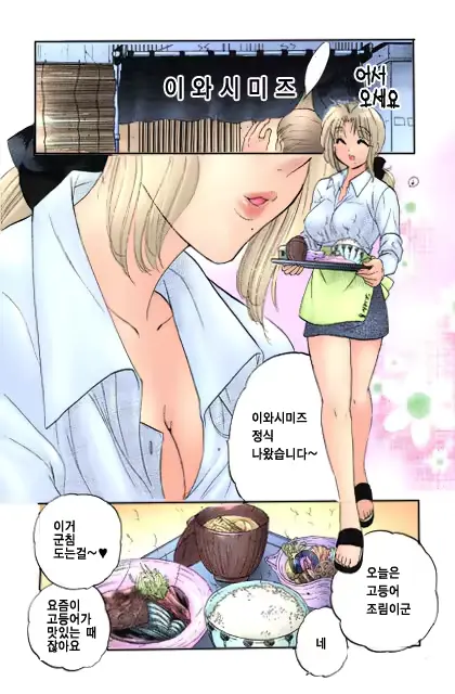 웹툰 이미지 10