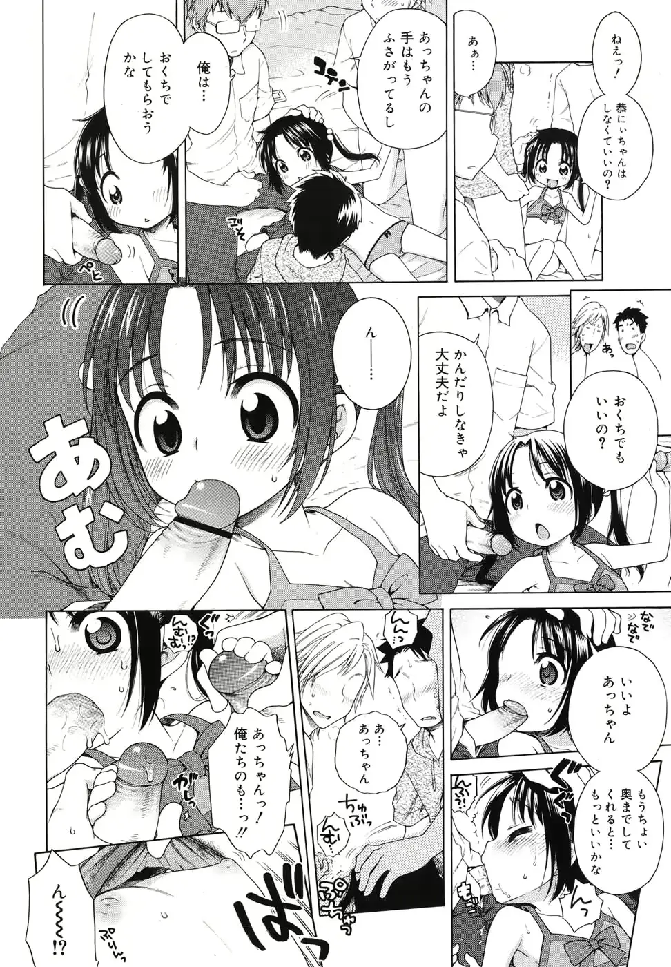웹툰 이미지 284