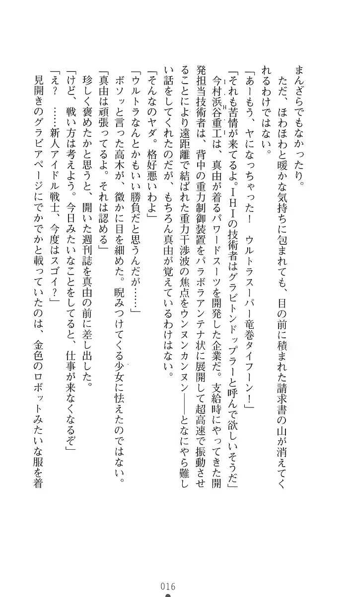 웹툰 이미지 33