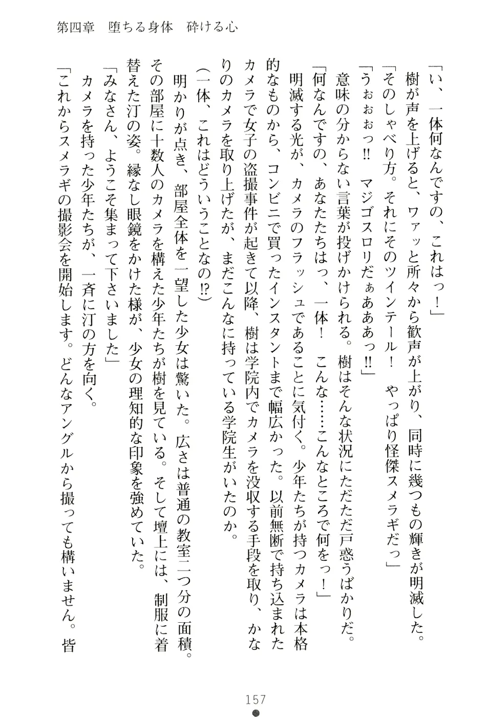 웹툰 이미지 172