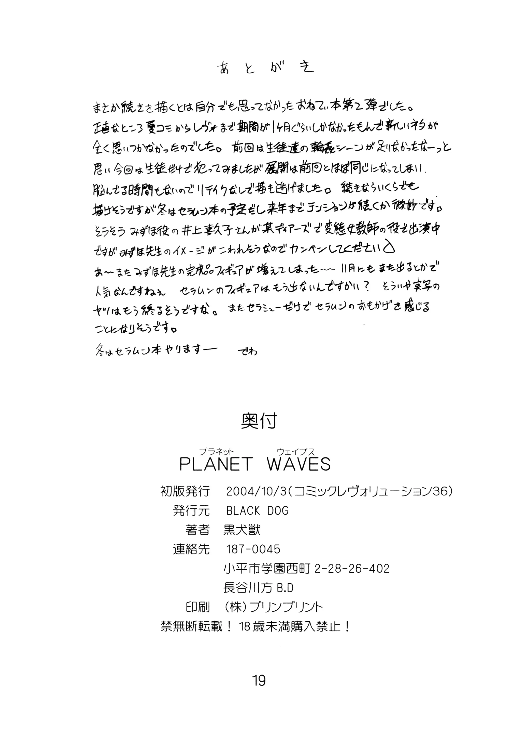 웹툰 이미지 17