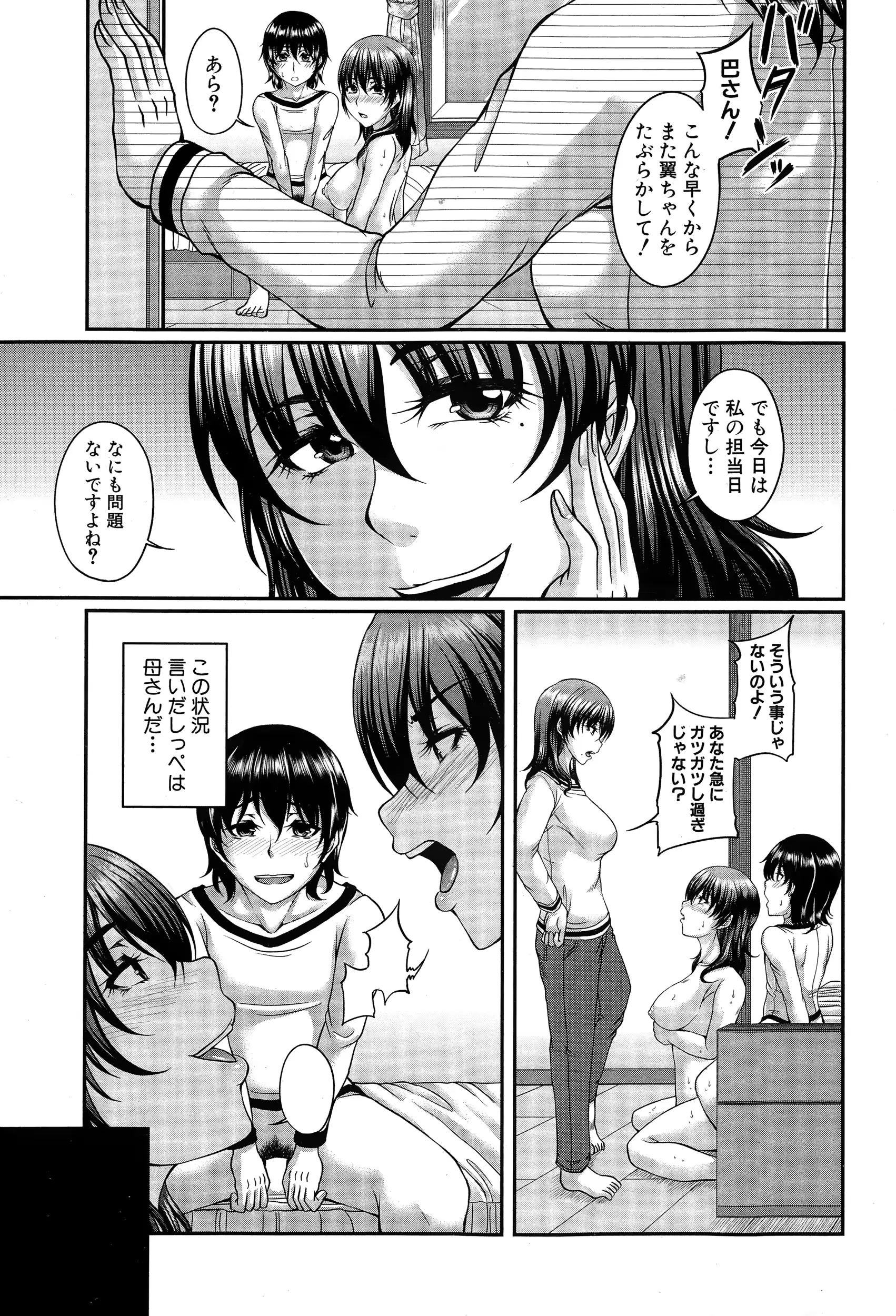 웹툰 이미지 94