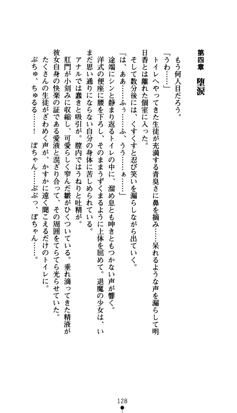 웹툰 이미지 143