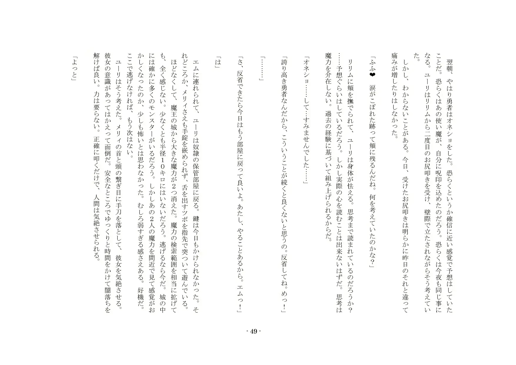 웹툰 이미지 49