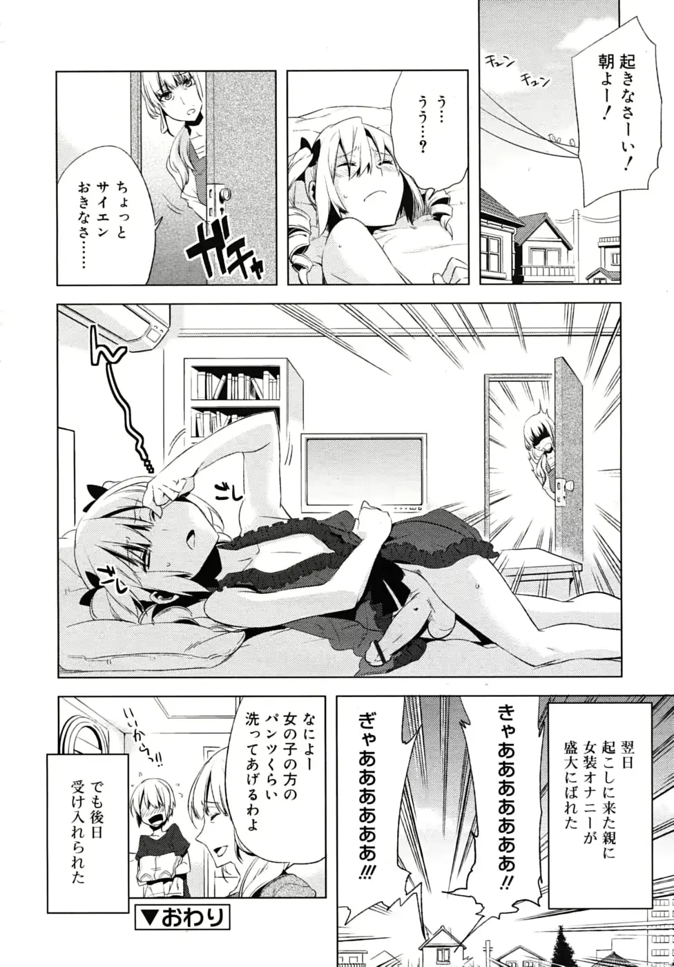 웹툰 이미지 367