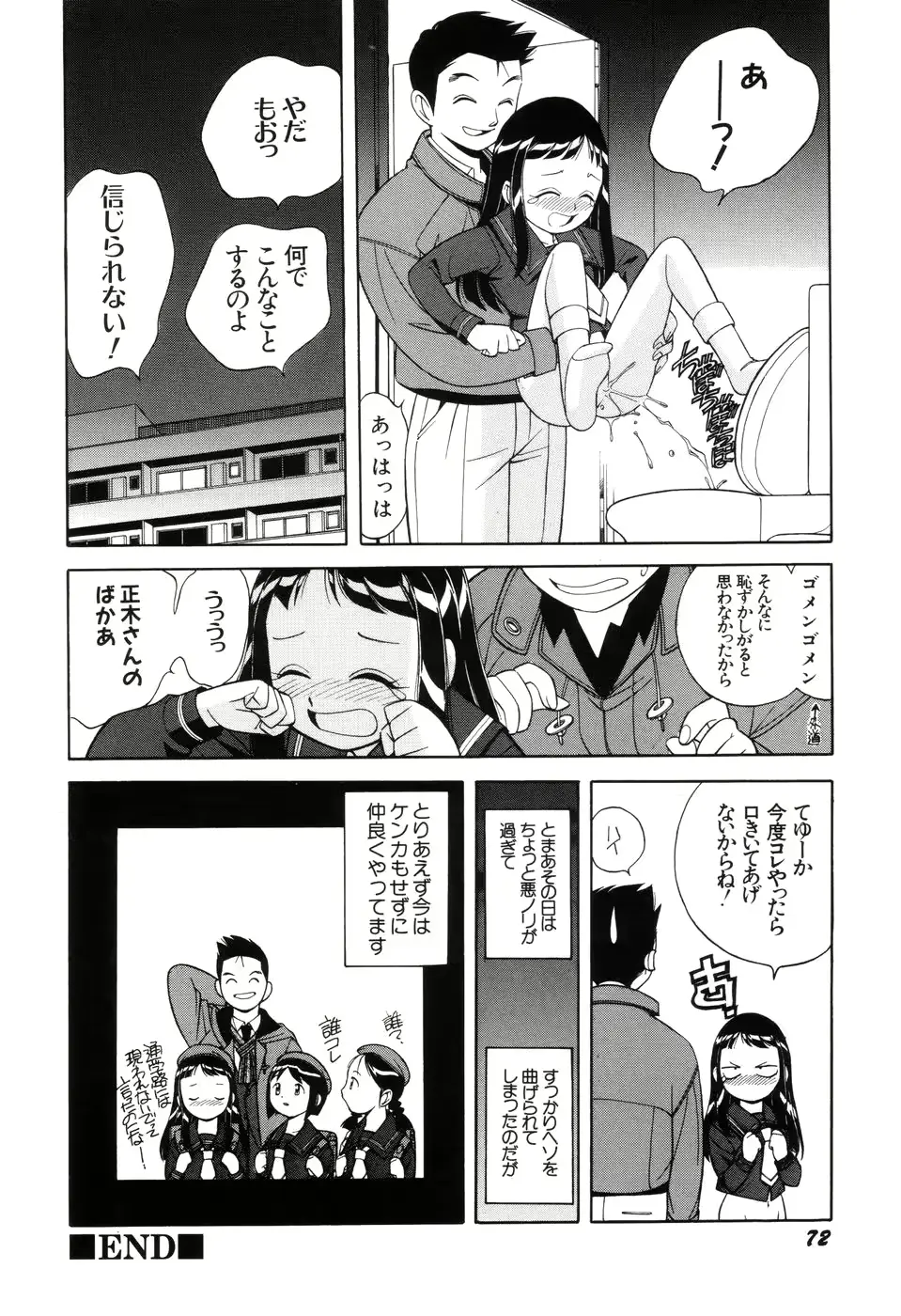 웹툰 이미지 73