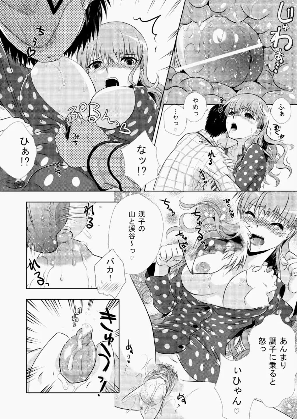 웹툰 이미지 328