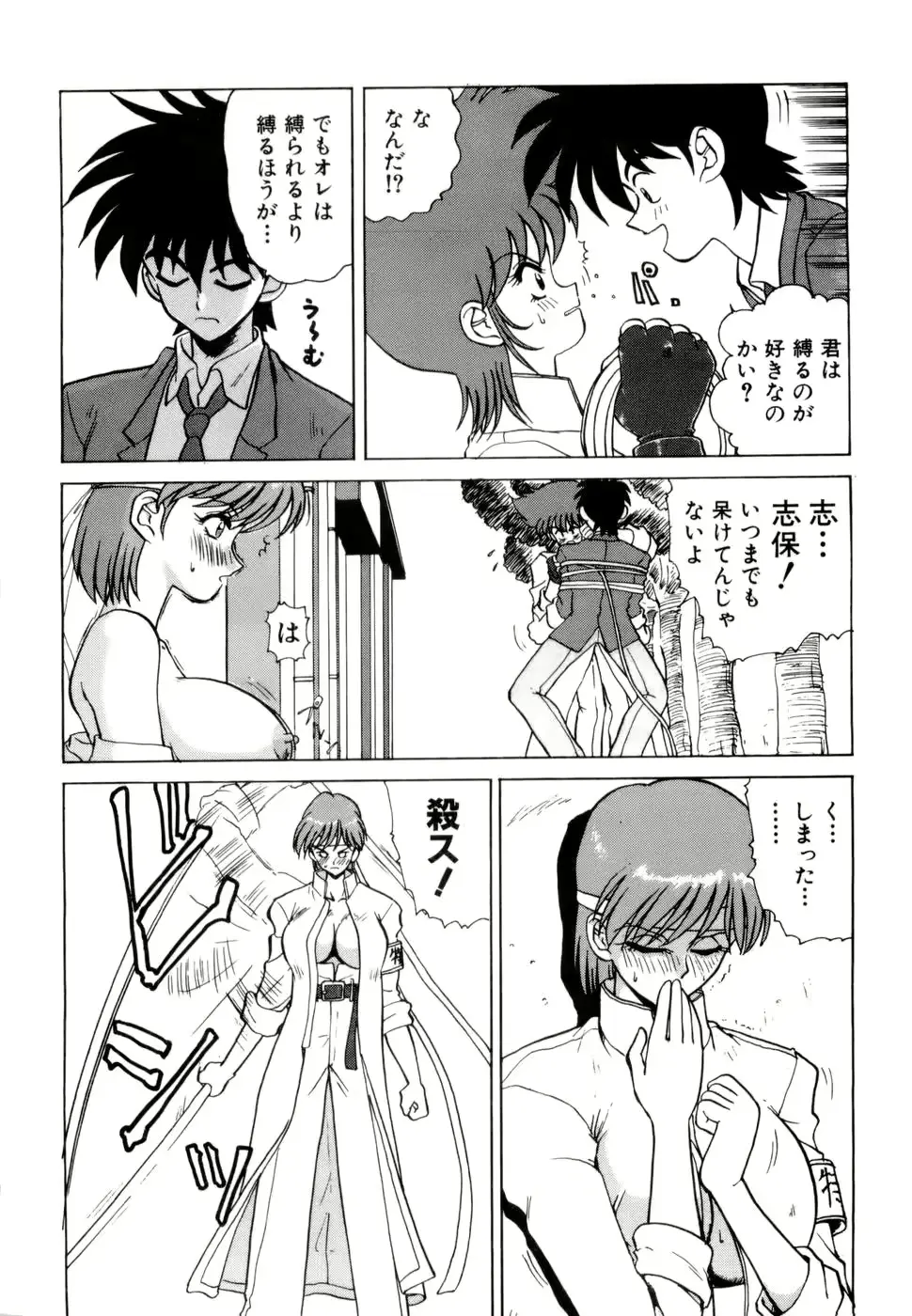 웹툰 이미지 226