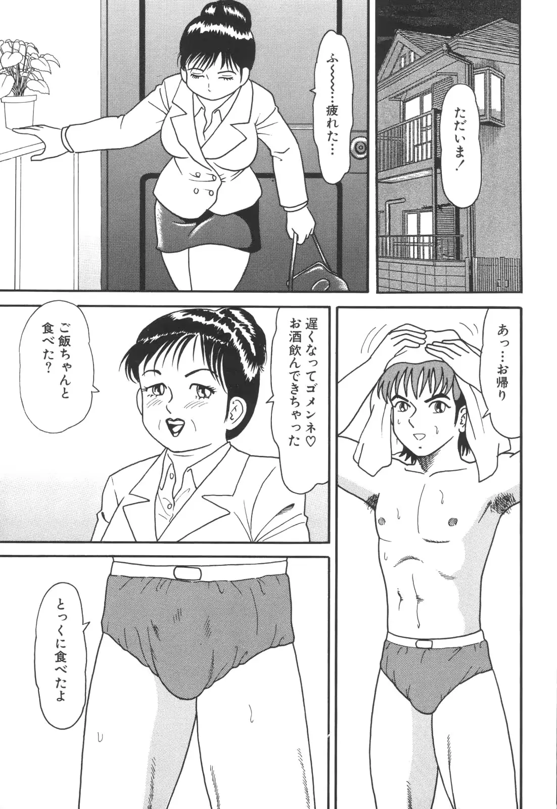 웹툰 이미지 36