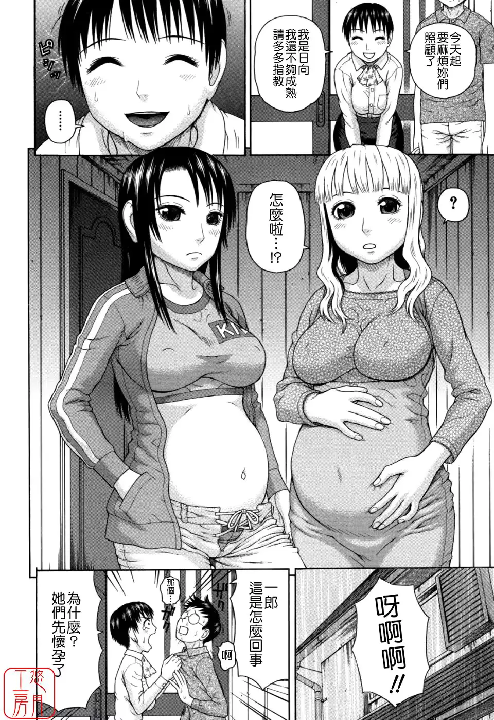 웹툰 이미지 216
