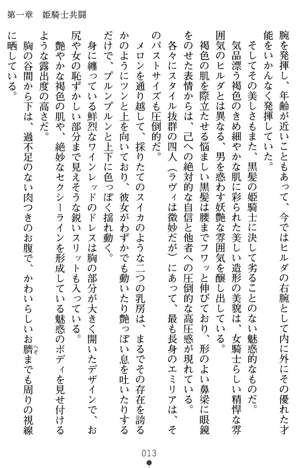 웹툰 이미지 12